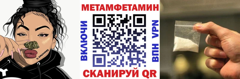 АМФЕТАМИН 98%  закладки  blacksprut рабочий сайт  Павловский Посад 