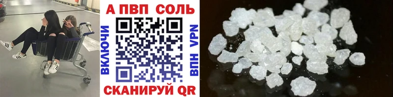 Альфа ПВП СК КРИС  Павловский Посад 