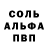 Amphetamine Розовый Artemii Orekhov