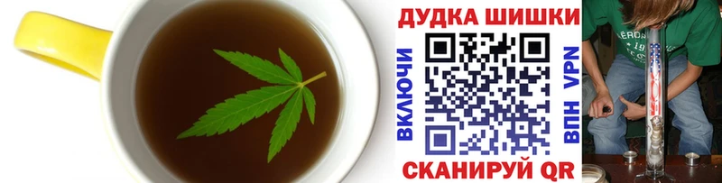 Печенье с ТГК конопля  hydra ТОР  Павловский Посад 