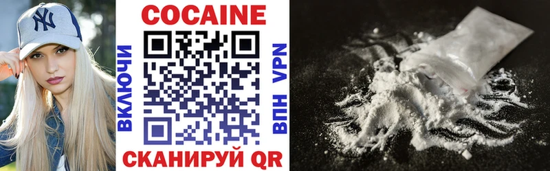Cocaine FishScale Павловский Посад