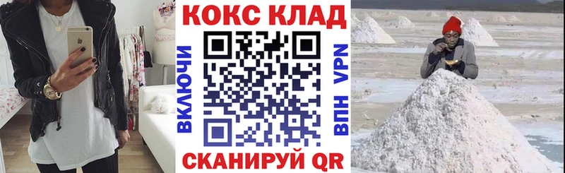 Cocaine Эквадор  дарнет шоп  Павловский Посад 