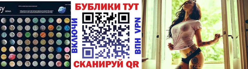 сколько стоит  mega как зайти  Ecstasy louis Vuitton  Павловский Посад 