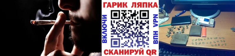 ГАШИШ hashish  hydra как зайти  Павловский Посад  хочу наркоту 