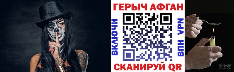 сколько стоит  Павловский Посад  ГЕРОИН гречка 