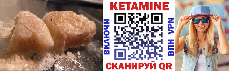 сколько стоит  Павловский Посад  мега ссылка  Кетамин VHQ 