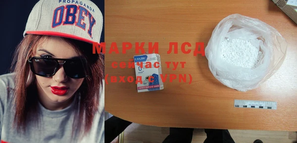 спайс Армянск