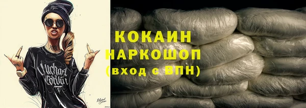 кокаин колумбия Арсеньев