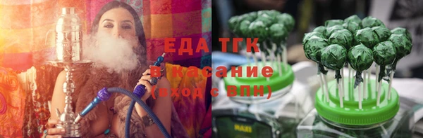 спайс Армянск