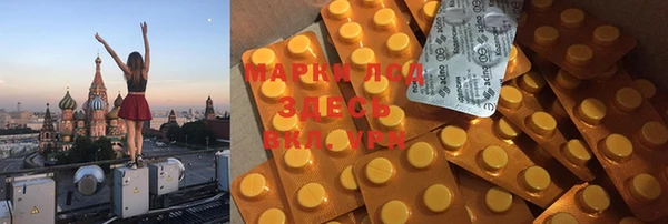 кокаин колумбия Арсеньев