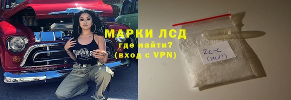 спайс Армянск