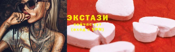 кокаин колумбия Арсеньев