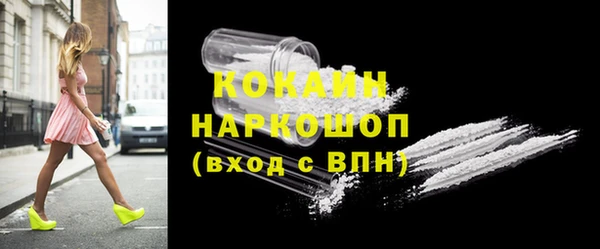 кокаин колумбия Арсеньев