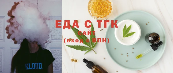 спайс Армянск