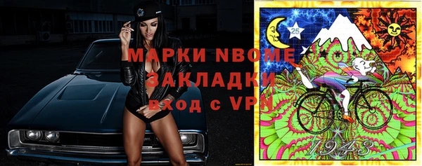 дистиллят марихуана Вяземский