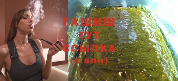 спайс Армянск