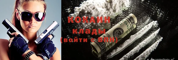 спайс Армянск