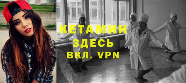 кокаин колумбия Арсеньев