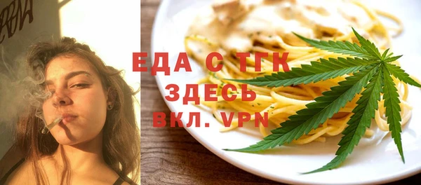 спайс Армянск