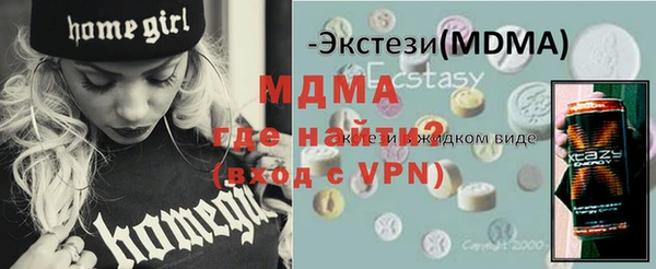 спайс Армянск