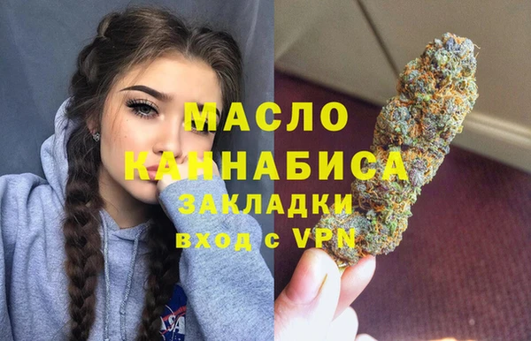 спайс Армянск