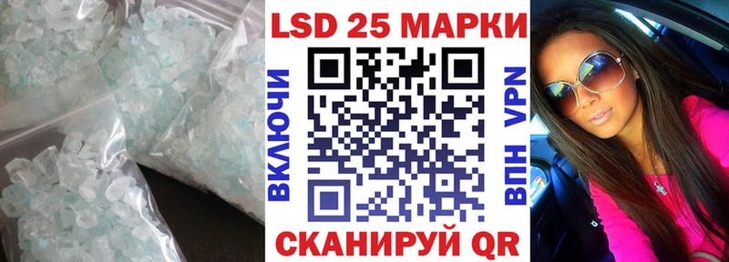 ЛСД экстази ecstasy Павловский Посад
