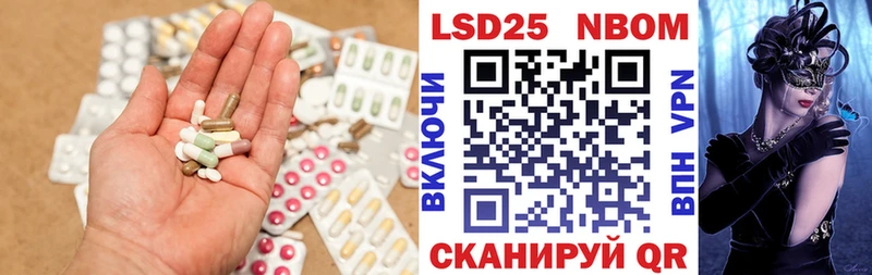 LSD-25 экстази ecstasy  Павловский Посад 