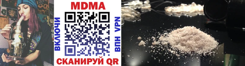 MDMA Molly Павловский Посад