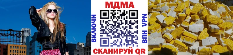 закладки  blacksprut tor  МДМА кристаллы  Павловский Посад 