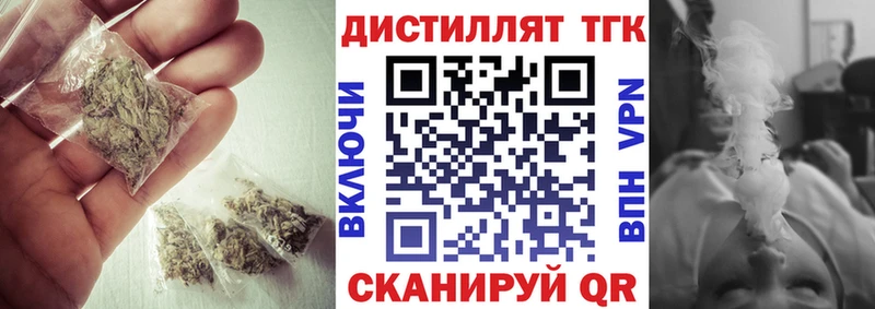 ТГК концентрат  Павловский Посад 